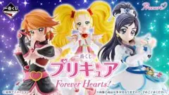 一番くじ プリキュア B賞 キュアホワイト フィギュア