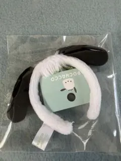 ポチャッコ カチューシャキーホルダー