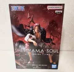 ①【新品未開封】THEORAMA SOUL シャンクス フィギュア