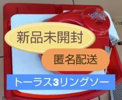 Item thumbnail for item 56027339-f7b6-4956-8d7d-17241d87e55d