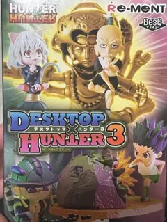 HUNTER x HUNTER キルア フィギュア MASTERLISE - メルカリ