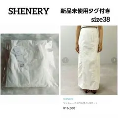 新品タグ付【SHENERY】ワッシャーナイロンタイトスカート38　フォロー割ありのサムネイル