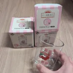 一番くじグラスコレクションE賞　2個セット