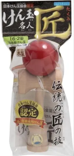 2026年最新】新品けん玉の人気アイテム - メルカリ