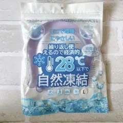 Dockii アイスネックリング 大人用 クールリング 28℃以下で自然凍結のサムネイル