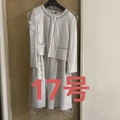 セレモニースーツ　17号　ABR 【ベージュ】 ワンピース　入学式 卒業式