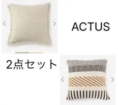2026年最新】クッションカバー アクタスの人気アイテム - メルカリ