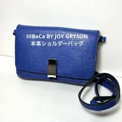 美品 IIIBeCa BY JOY GRYSON ショルダーバッグ org.jpg