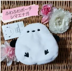 新品◆ふわふわシマエナガ◆もこもこポーチ◆化粧ポーチ 小物入れ