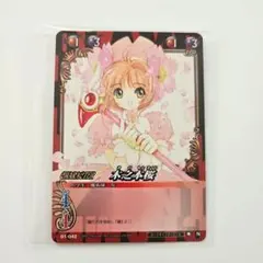 2026年最新】clamp in cardlandの人気アイテム - メルカリ