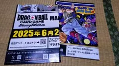 2026年最新】販促ポスター ゲームの人気アイテム - メルカリ