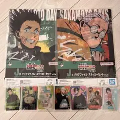 早い者勝ち‼️サカモトデイズ　クリアファイル　ウエハース　まとめ売り　平助　坂本