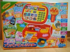 アンパンマンレジスター【箱・おまけ付き】