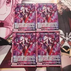 2026年最新】(ゼクス zx z/x)の人気アイテム - メルカリ