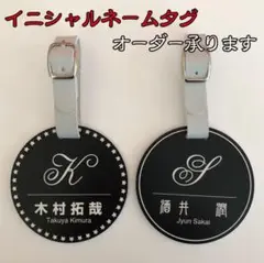 ゴルフバッグ用 イニシャル ネームタグ ○ネームプレート○ホワイト ブラック○