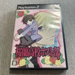 桜蘭高校ホスト部　ps2 D