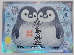 user_4e1cab9a様 リクエスト 3点 まとめ商品