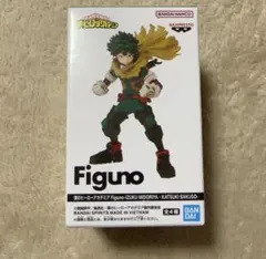 Figuno 僕のヒーローアカデミア　ヒロアカ　緑谷出久　デク　B フィギュア
