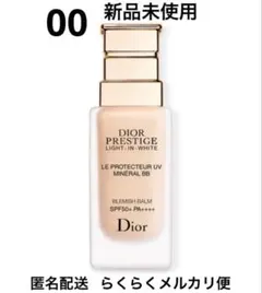 新品未使用 DIOR プレステージ ホワイトルプロテクター UV BB 00