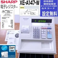 整備済 東芝テック POSレジ ST-C10 タッチパネルレジスター ドロワ付き