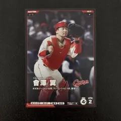 BBM2026広島カープ小窪哲也 直筆サインカード - メルカリ