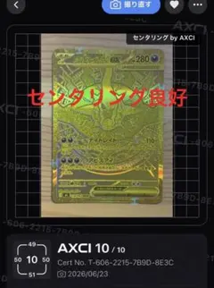 2026年最新】メガダークライex murの人気アイテム - メルカリ