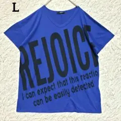 SUREVE REJOICEロゴ Tシャツ 綿混 Lサイズ ブルー
