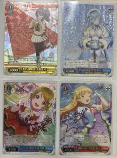ヴァイス　サイン　ばよえ〜ん　アルル　WS SP ぷよぷよ ヴァイス サイン ばよえ〜ん アルル WS SP ぷよぷよ - メルカリ