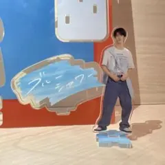 M!LK 曽野舜太 アクスタ ブルーシャワー