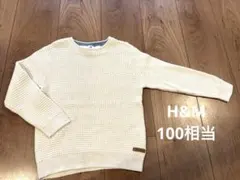 H&M キッズ セーター 100cm相当