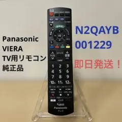 2026年最新】TH-24G300の人気アイテム - メルカリ