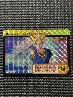【未剥がし・美品】ドラゴンボールカードダス スーパーバトル No.281ベジット 美品】ドラゴンボールカードダス スーパーバトル No.281ベジット