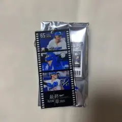 名古屋最終章　シークレットアクリルキーホルダー　佐藤龍世③