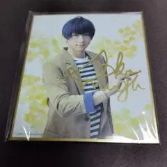 エーステ 月岡紬 荒牧慶彦 色紙