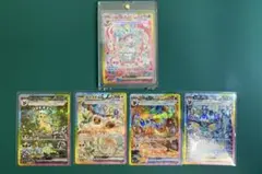 ブイズsar まとめ売り テラスタルフェスex ニンフィア他4枚　ポケモンカード
