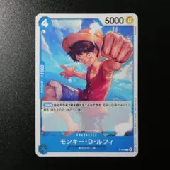ワンピースカードゲーム モンキー・D・ルフィ P-055 フルアート