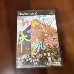 みんな大好き塊魂 PS2 ソフト