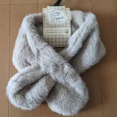 ベビー　ティペットマフラー