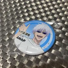 呪術廻戦 ANAP 五条悟 缶バッジ