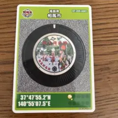 Item thumbnail for item 1779e3e6-2611-460d-b352-ad0e42babe13