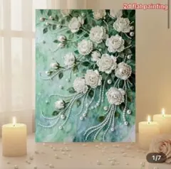 ダイヤモンドアート　 (30✗40)パール絵画のサムネイル