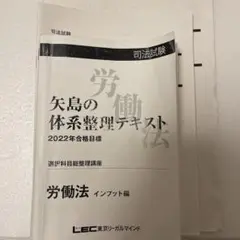 2025年最新】矢島 講座の人気アイテム - メルカリ