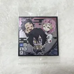 鬼滅の刃 シールウエハース13-11 伊黒小芭内 ②