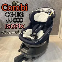 Combi クルムーブスマートCG-UIG JJ-600 ISOFIX ネイビー