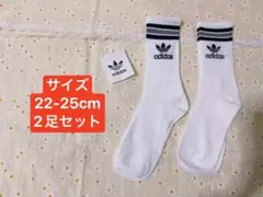 adidas ホワイトソックス 22-25cm 2足セット
