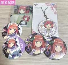 2026年最新】中野二乃まとめ売りの人気アイテム - メルカリ