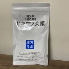 2026年最新】新日本漢方ラボの人気アイテム - メルカリ