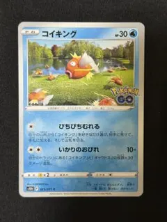 コイキング ポケモンカード ポケモンGO s10b ぴちぴちむれる - メルカリ
