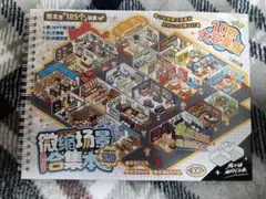 平野⭐️様 リクエスト 5点 まとめ商品