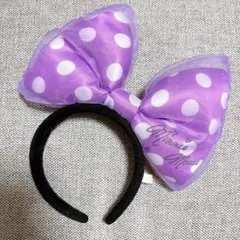 【美品】ミニーマウス 紫色リボン 水玉 ディズニー カチューシャ